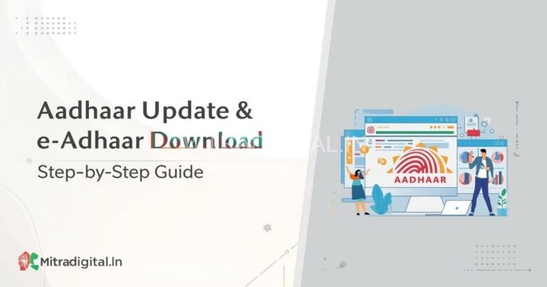 aadhaar-download-update-banner