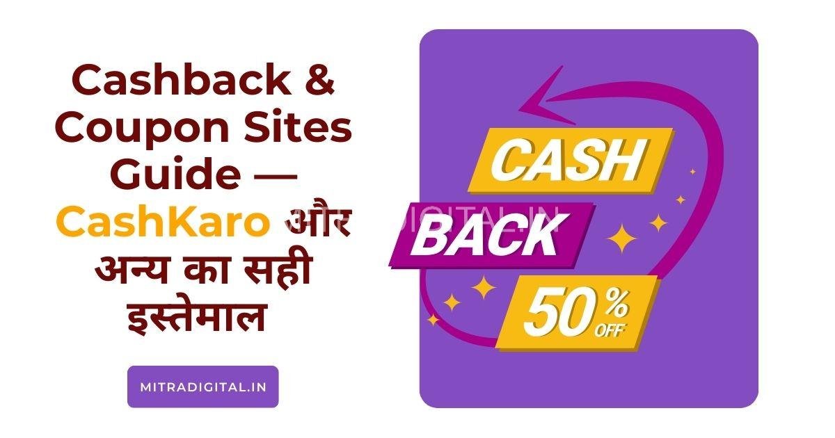 cashkaro cashback