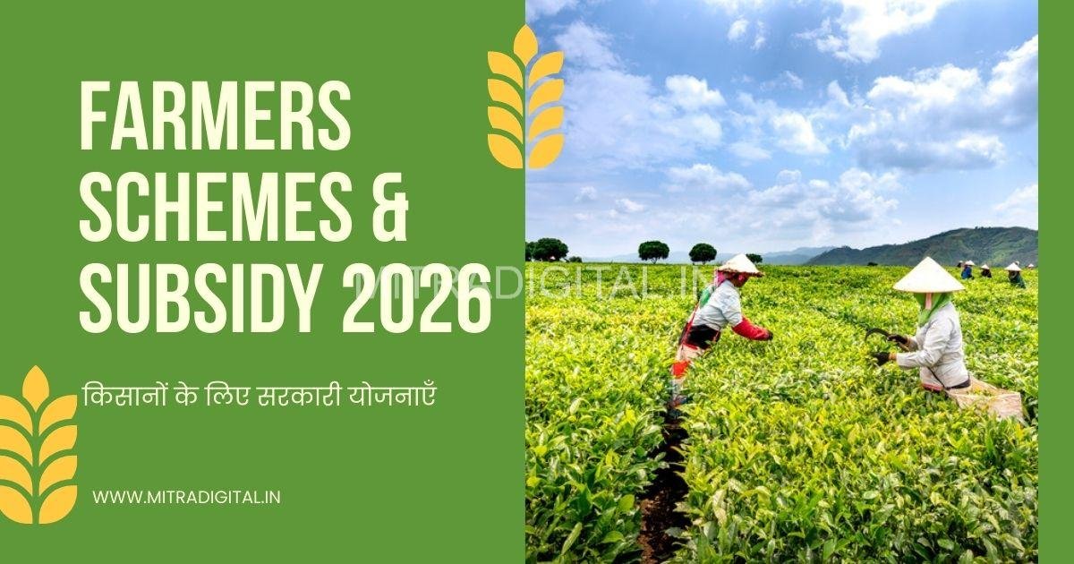 farmers schemes