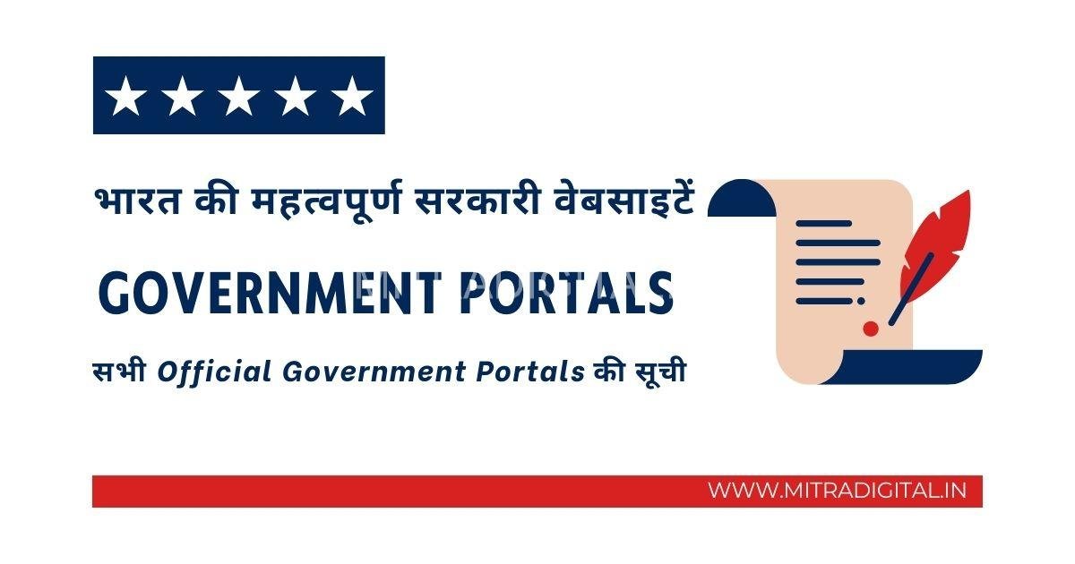 official government website list