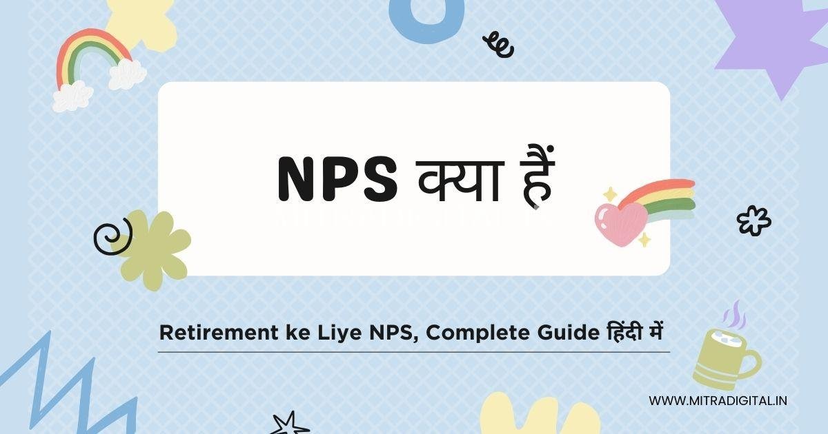 nps schemes