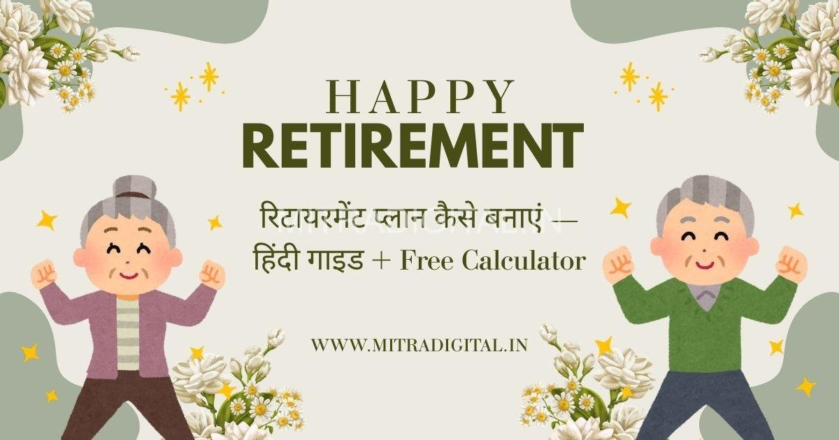 retirement planning 2026