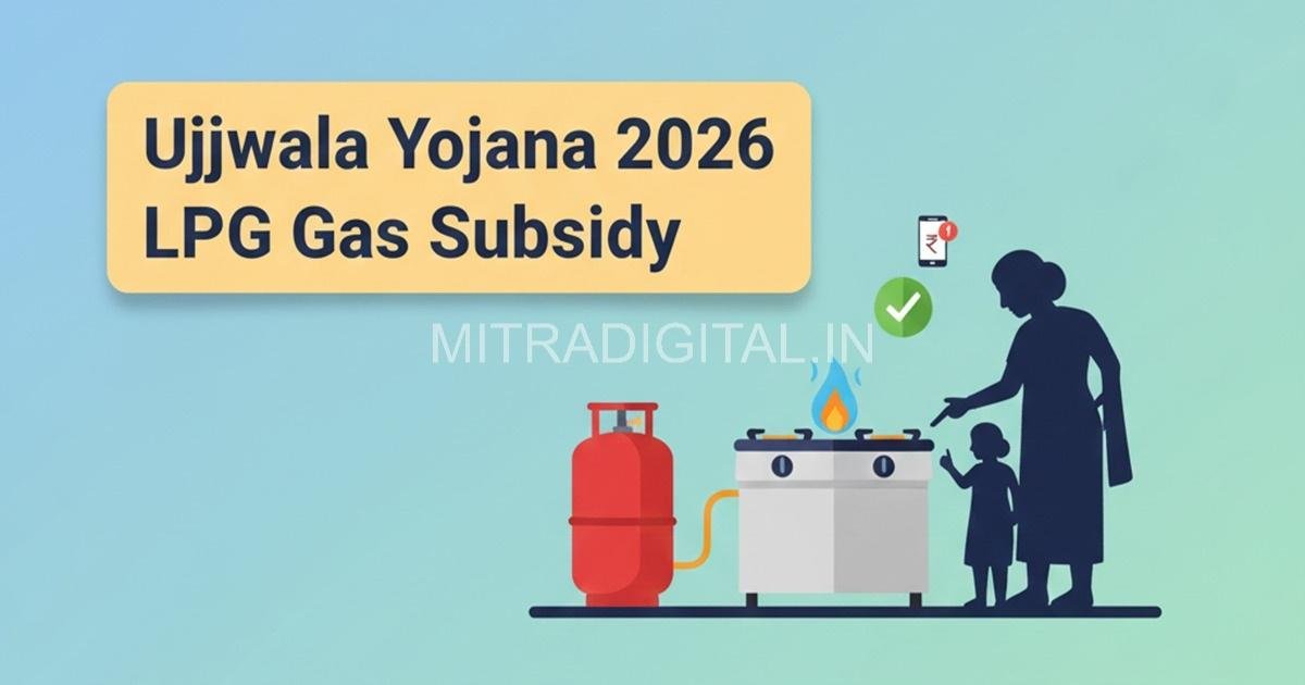ujjwala yojana lpg